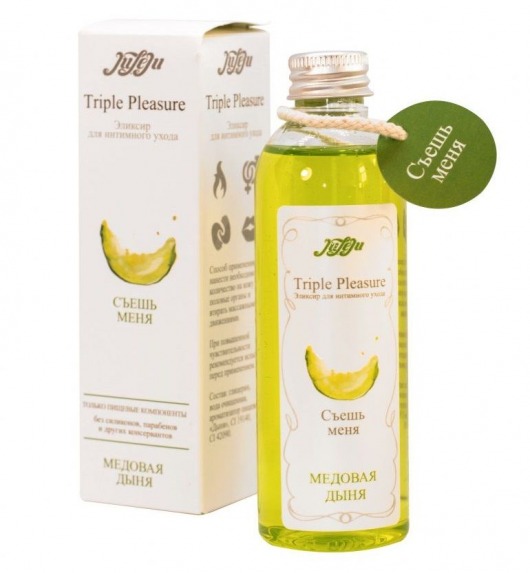Эликсир Triple Pleasure  Медовая дыня  - 130 гр. - JULEJU - купить с доставкой в Набережных Челнах