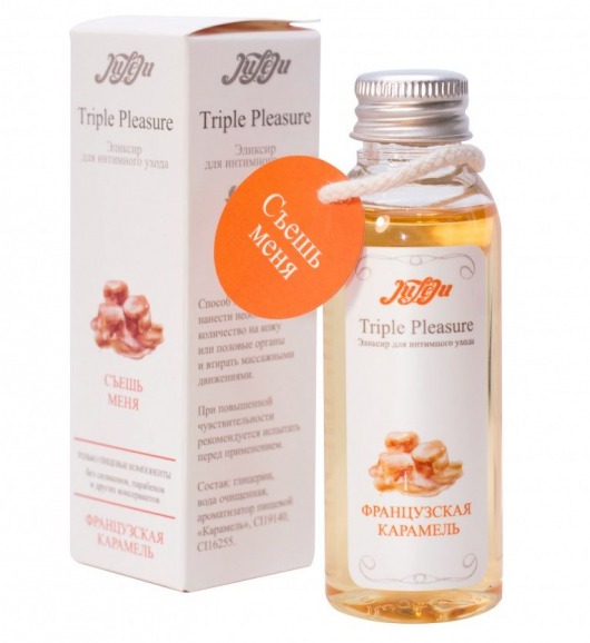 Эликсир Triple Pleasure  Французская карамель  - 65 гр. - JULEJU - купить с доставкой в Набережных Челнах