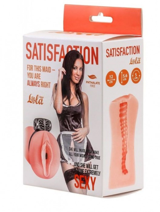 Мастурбатор с виброкольцом Satisfaction Magazine Maid - Lola Games - в Набережных Челнах купить с доставкой