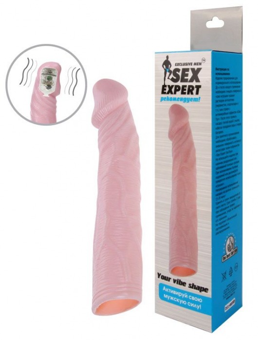 Телесная насадка с вибрацией Sex Expert - 18 см. - Sex Expert - в Набережных Челнах купить с доставкой