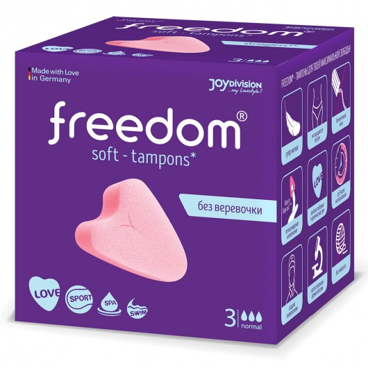 Женские гигиенические тампоны без веревочки FREEDOM normal - 3 шт. - Freedom - купить с доставкой в Набережных Челнах