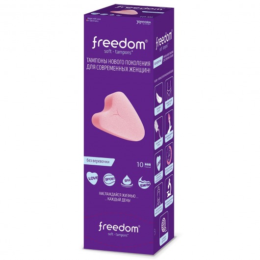 Женские гигиенические тампоны без веревочки FREEDOM normal - 10 шт. - Freedom - купить с доставкой в Набережных Челнах