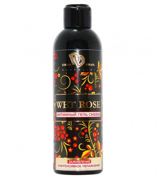 Интимный гель-смазка WET ROSE - 200 мл. - БиоМед - купить с доставкой в Набережных Челнах